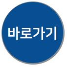 사업분야